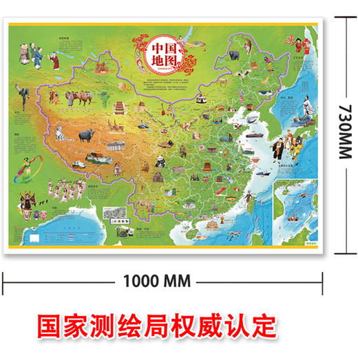 中国地图+世界地图（2张）挂图2021小学生 初中生大尺寸和世界地图挂图大图 儿童版家用高清防水学生专用 学生必挂地图 墙贴中华人民共和国新版超大 商品图1