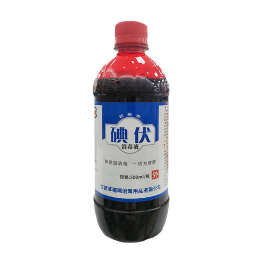 赣珊瑚牌碘伏消毒液【500ml】江西草珊瑚 商品图0