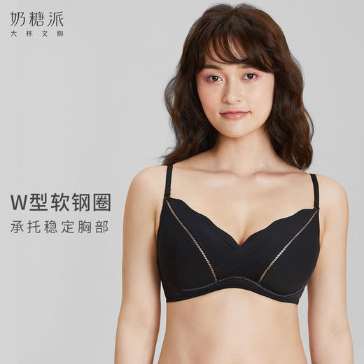 [玩趣法式]系列承托法式舒适透气文胸显小防凸点内衣女夏 商品图3