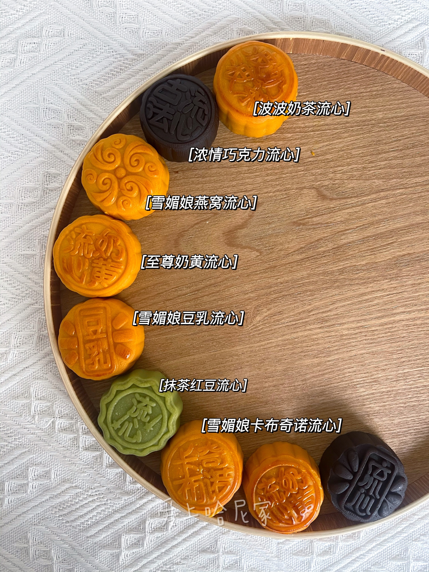 月饼流心系列代理试吃装（预售）