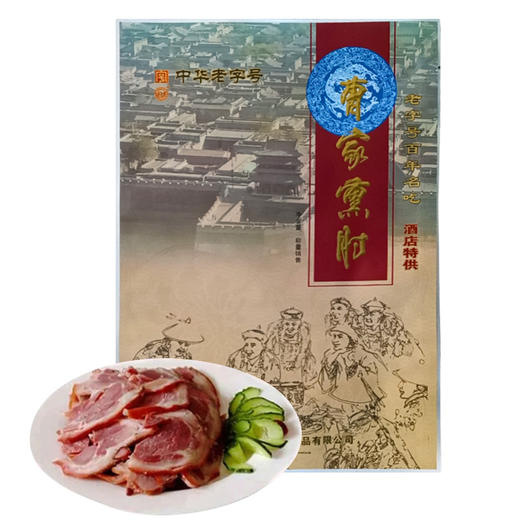 延虎曹家熏肘（200g/袋x3袋） 商品图1