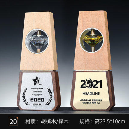 实木水晶奖杯定制定做创意五角星纪念品高档奖座木质奖牌奖品刻字 商品图8