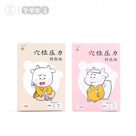  宝宝积食、发烧很难受？可以试试这个中医小“妙招” 