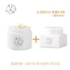已下架【礼包特惠】丹之青妍净柔修护卸妆膏+多效保湿修护面霜 8.8折优惠[A类] 商品缩略图0