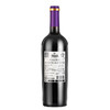 智利星得斯树藤（10）红葡萄酒750ml*单支装 商品缩略图3