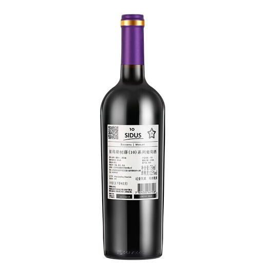 智利星得斯树藤（10）红葡萄酒750ml*单支装 商品图3