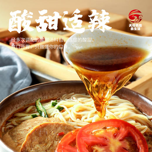 纯素朝鲜族冷面370克*2袋包邮  韩国韩式延吉东北素食朝鲜大冷面佛系佛家全素净素 商品图3