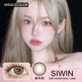 最新蛋挞甜品“麻衣棕”