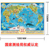 中国地图+世界地图（2张）挂图2021小学生 初中生大尺寸和世界地图挂图大图 儿童版家用高清防水学生专用 学生必挂地图 墙贴中华人民共和国新版超大 商品缩略图2