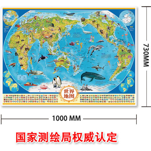 中国地图+世界地图（2张）挂图2021小学生 初中生大尺寸和世界地图挂图大图 儿童版家用高清防水学生专用 学生必挂地图 墙贴中华人民共和国新版超大 商品图2