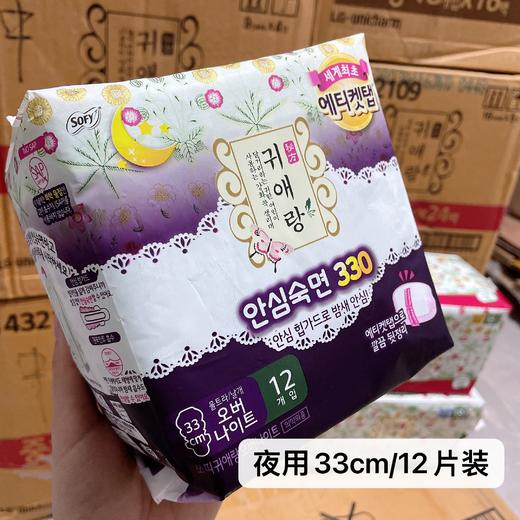 KJ  闺艾郎卫生巾 商品图4