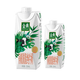 金典有机脱脂纯牛奶【250ml】