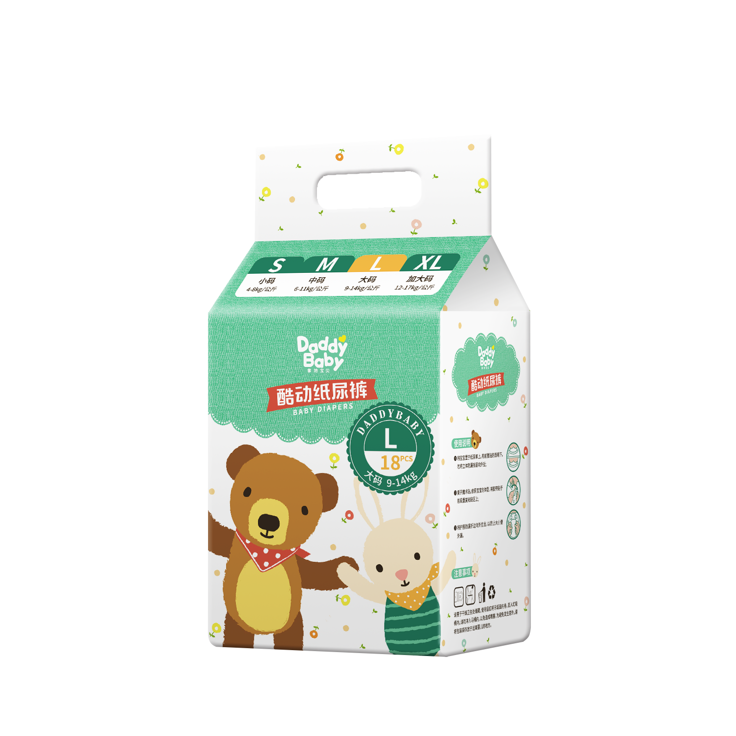 【会员日活动专享 300积分+15.9 限量抢】 ｜爹地宝贝酷动拉纸尿裤L码