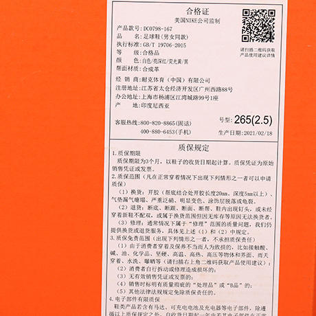 NIKE/耐克 Nike Phantom GT2 Academy AG PHANTOM GT2 中端AG足球鞋DC0798167 商品图6