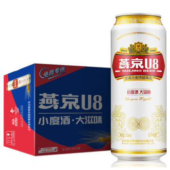送礼年货 燕京啤酒 8度 小度酒U8啤酒500ml*18听 整箱装 商品图0