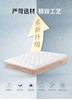 【深睡好物】维也纳八代床垫 零压力亲水棉 独立弹簧互不干扰 双面可用（尺寸可选） 商品缩略图2