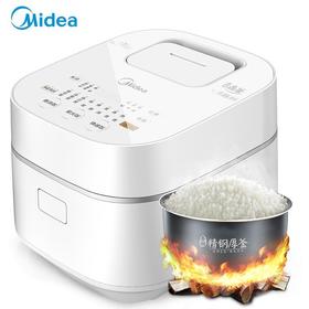【家用电器】电饭煲美的智能迷你多功能3L电饭煲