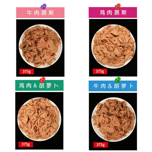 【狗狗罐头】初遇狗罐头宠物大罐头375g湿粮伴侣 商品图2