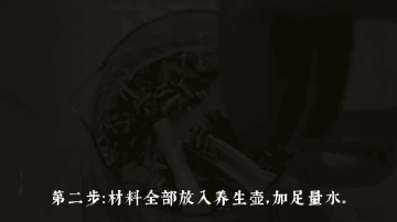 茅根竹蔗水2.gif