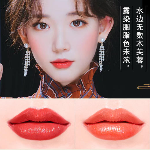 【美妆个护】口红礼盒中式醉鸾中国风口红套装 滋润显色不易脱妆哑光古风口红礼盒 商品图1