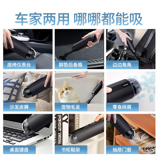【车载吸尘器】倍思 A2吸尘器70W无线便携式车载吸尘器汽车内用清洁器家车两用 商品图4