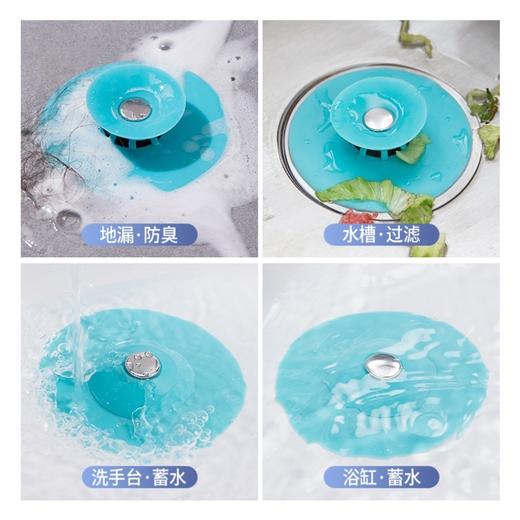 12个超值！【买一次用三年！按压式地漏】适用大部分下水口，告别堵塞！厨房水槽过滤，下水道防臭盖，防止头发异味堵住，卫生间洗脸盆水池漏塞子 商品图2