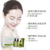 【美妆个护】澳洲茶树护肤礼盒 控油补水 水乳霜套装美容院护肤品套装面部套装 商品缩略图2