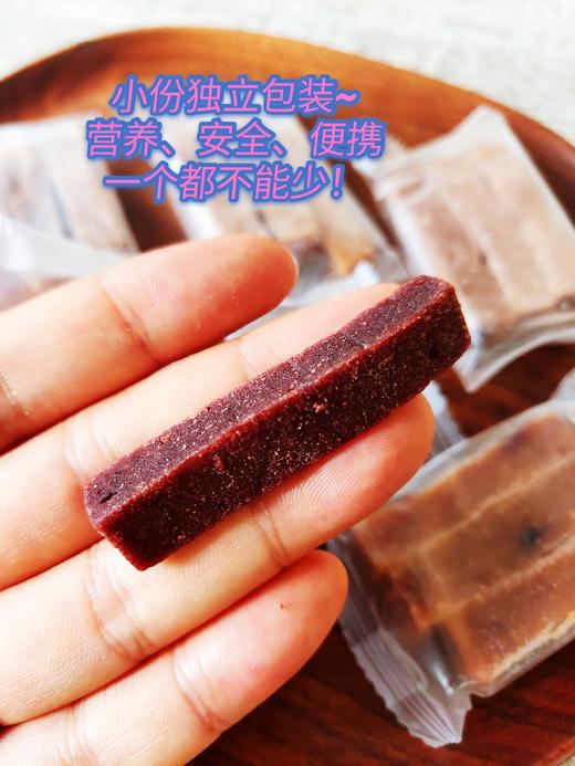 【特配山楂条拍2发3|包邮】六物 原味 蓝莓 桑葚 蔓越莓 软糯酸甜 开胃消食 500克  纯天然食材 手工0添加 商品图1