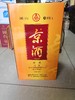 【推荐】京酒 2011年 珍藏  3L装  绝版停产 商品缩略图1