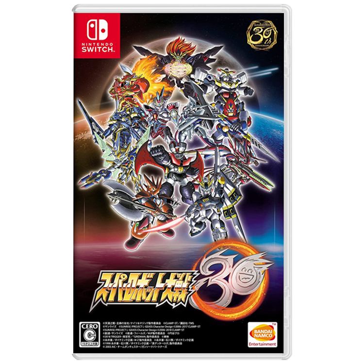 二手Switch游戏 超级机器人大战30 中文版