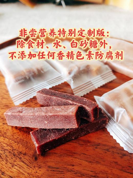【特配山楂条拍2发3|包邮】六物 原味 蓝莓 桑葚 蔓越莓 软糯酸甜 开胃消食 500克  纯天然食材 手工0添加 商品图2