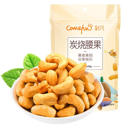 【食品酒水】办公室休闲孕妇零食干果腰果仁坚果炒货108g 商品图4