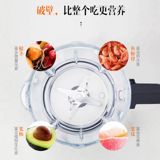 【家用电器】海牌智能破壁机豆浆机HP-709H养生榨汁机 商品图2