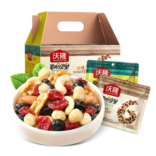 【食品酒水】沃隆每日坚果750g 干果孕妇零食混合坚果礼盒 商品图1