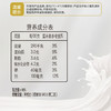 君乐宝(JUNLEBAO) 酸奶 简醇0蔗糖酸奶 商品缩略图5