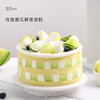 玫珑蜜瓜鲜果蛋糕，可选1.5/2.5/3.5/6磅 商品缩略图1