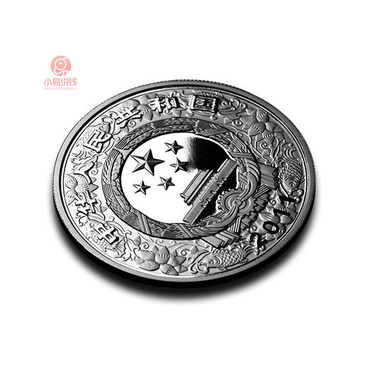 2011年兔年彩色1盎司银币 商品图4