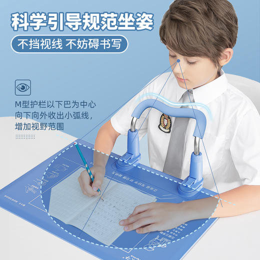 严选 | 猫太子儿童坐姿卫士护栏式矫正器防近视支架小学生学习纠正姿势 商品图4