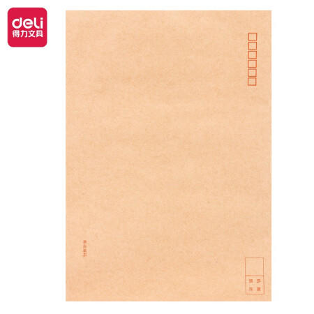 得力牛皮信封 增值税发票袋 25200/25201/25202 商品图1