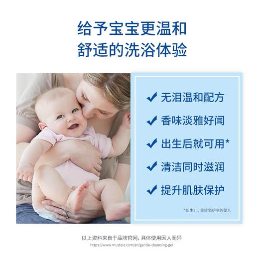 妙思乐二合一儿童洗发水沐浴露500ml 商品图6