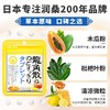 草本润润喉蜂蜜柠檬味10.4g 商品缩略图4