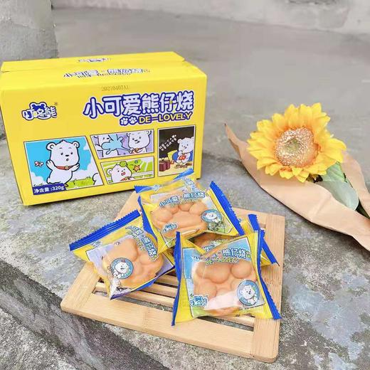 小可爱熊仔烧 商品图0