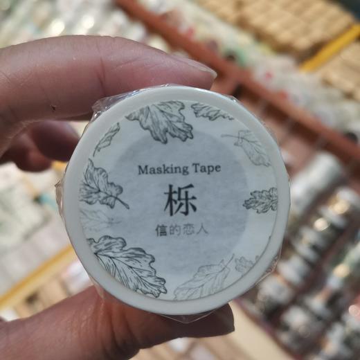 信的恋人和纸胶带栎M-LFG40-7617 商品图1