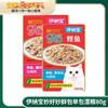 伊纳宝妙好妙鲜包单包湿粮80g 商品缩略图0