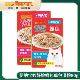 伊纳宝妙好妙鲜包单包湿粮80g