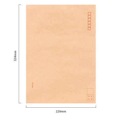 得力牛皮信封 增值税发票袋 25200/25201/25202 商品图2