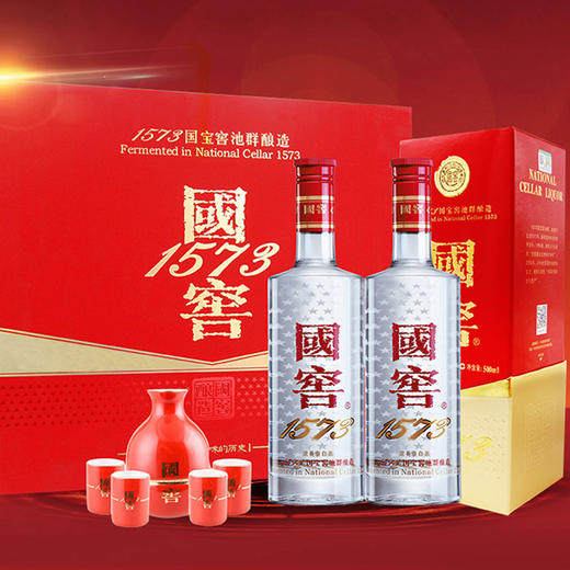 【下架】国窖1573经典装礼盒套装（辛丑年）500ml*2 商品图1