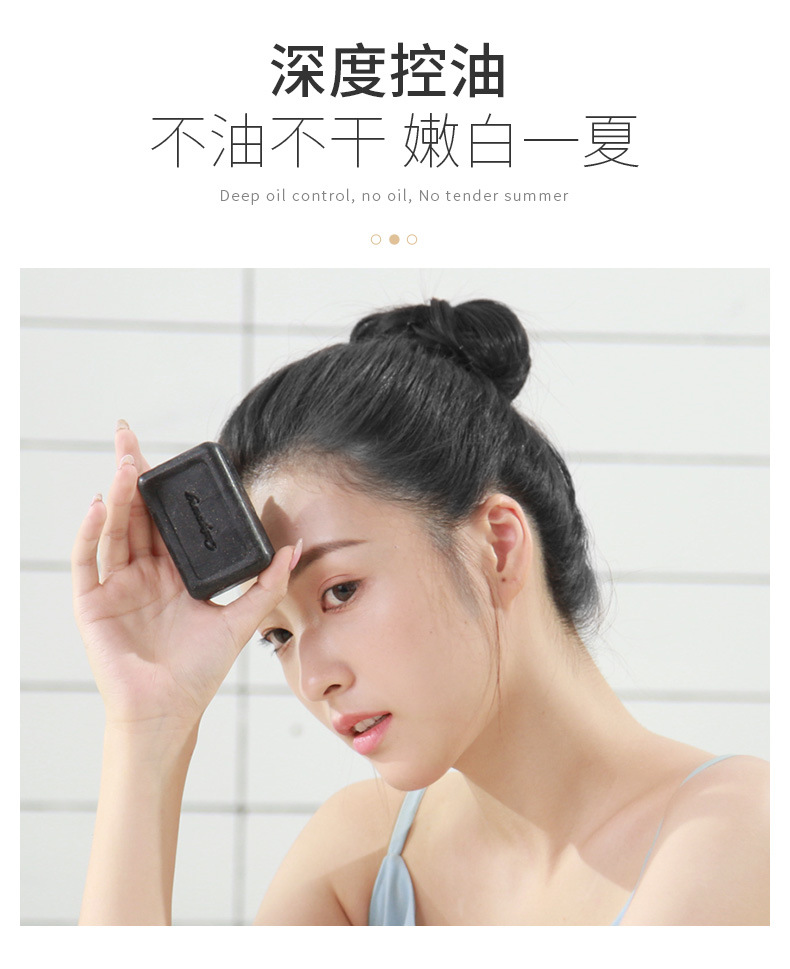 【除螨祛痘鎏金黑皂】清痘控油 洗脸沐浴 一皂多用 深层净螨 嫩白一夏