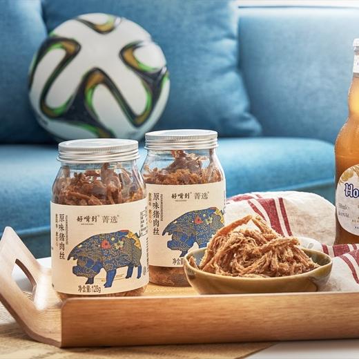 香酥手工猪肉松 128g/罐 商品图9