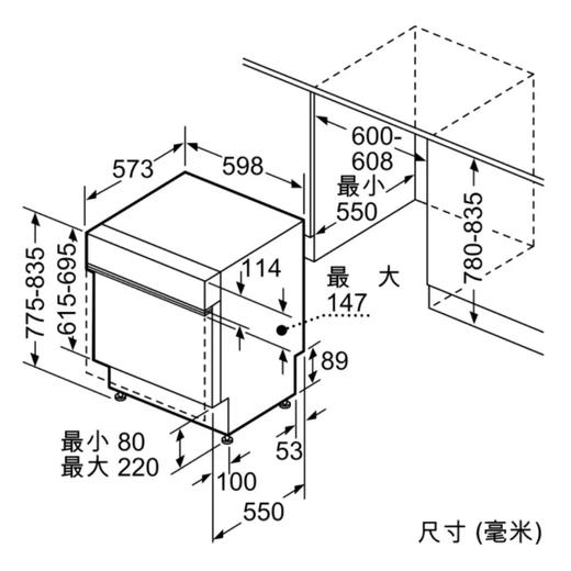 西门子（SIEMENS）洗碗机SJ558S06JC 商品图14